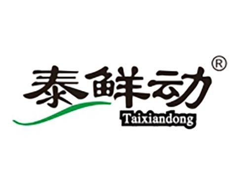 泰鲜动