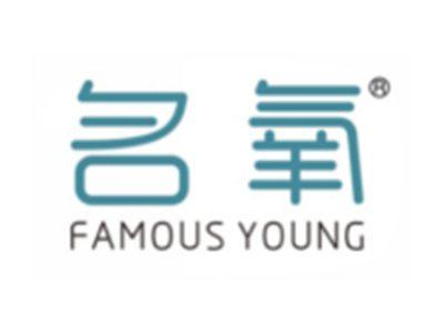 名氧