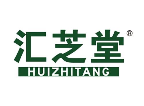 汇芝堂