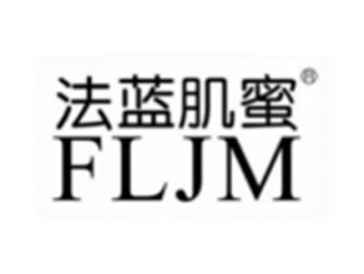 法蓝肌蜜