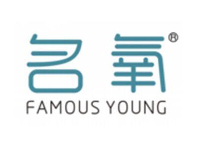 名氧
