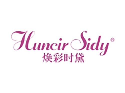 焕彩时黛