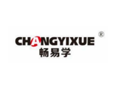 畅易学
