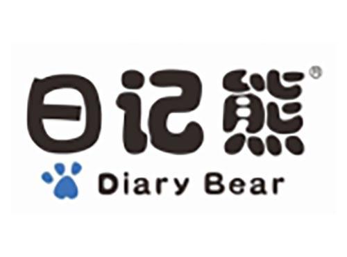 日记熊
