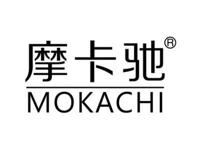 摩卡驰
