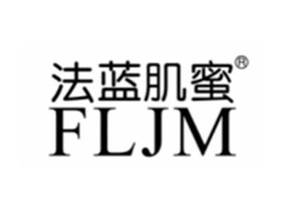 法蓝肌蜜