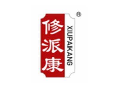修派康