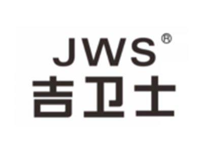 吉卫士