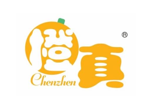 橙真