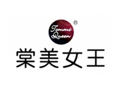 棠美女王