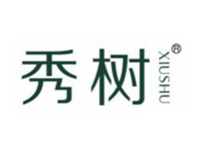 秀树