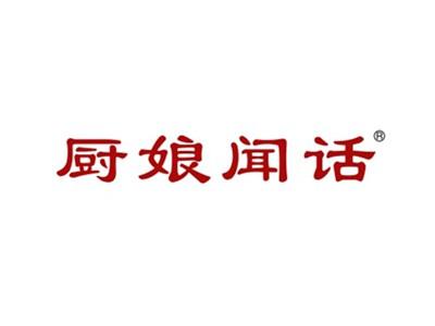 厨娘闻话