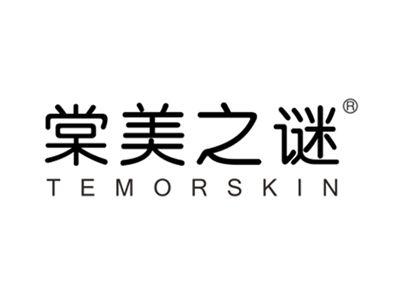 棠美之谜