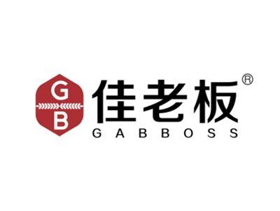 佳老板