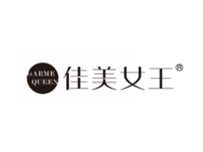 佳美女王
