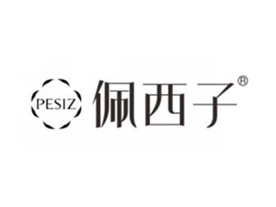 佩西子