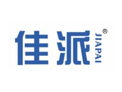 佳派