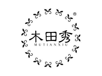 木田秀