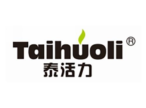 泰活力