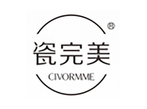 聪乐米