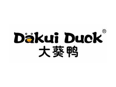 大葵鸭