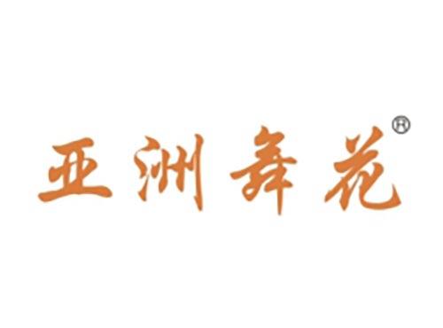 延存堂