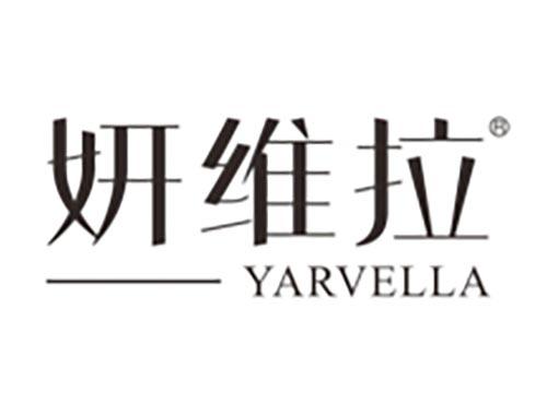 妍维拉