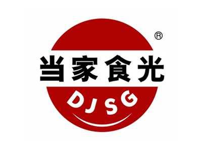 当家食光