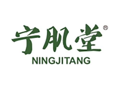 宁肌堂