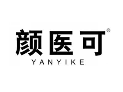 颜医可