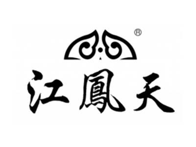 江凤天