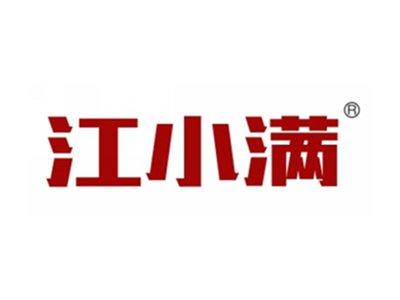 江小满