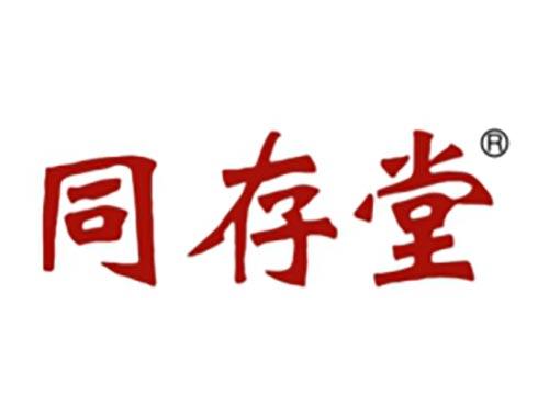 同存堂
