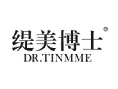 缇美博士