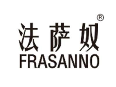 法萨奴
