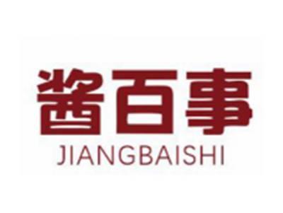 酱百事