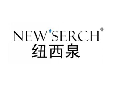 纽西泉