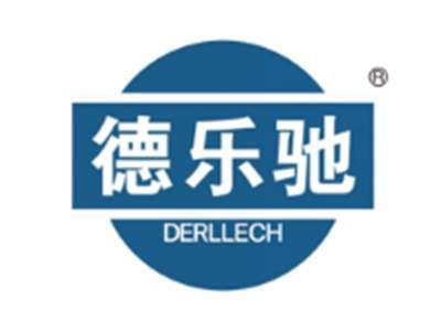 德乐驰
