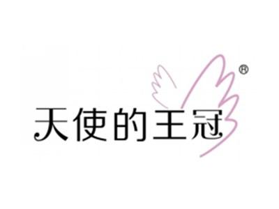 天使的王冠
