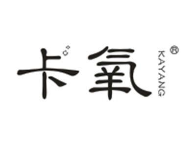 卡氧