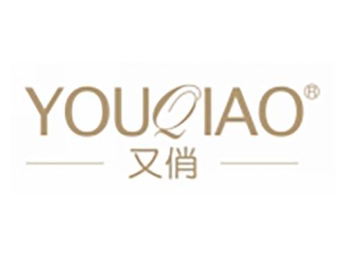 又俏