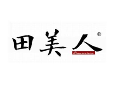 田美人
