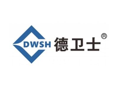 德卫士