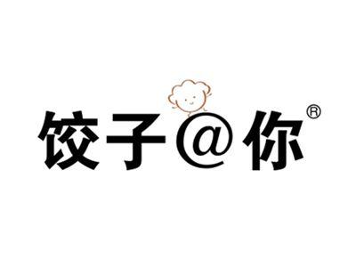 饺子@你
