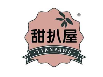 甜扒屋