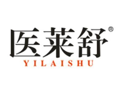 医莱舒