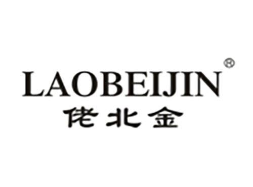 佬北金