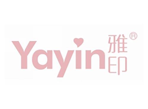 雅印