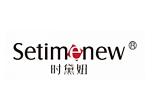 时黛妞