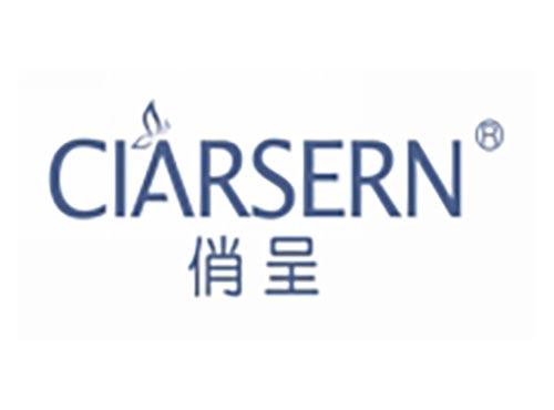 俏呈